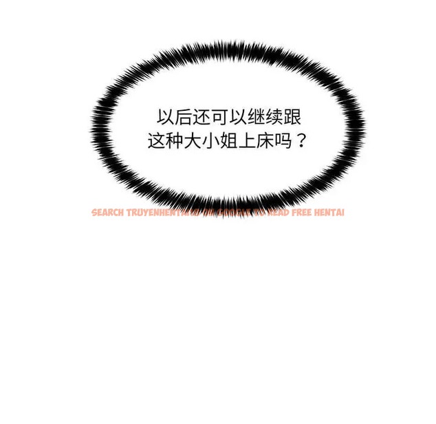 查看漫画嫁入豪門的老師 - 第21話 - sayhentaiz.net中的2041789图片