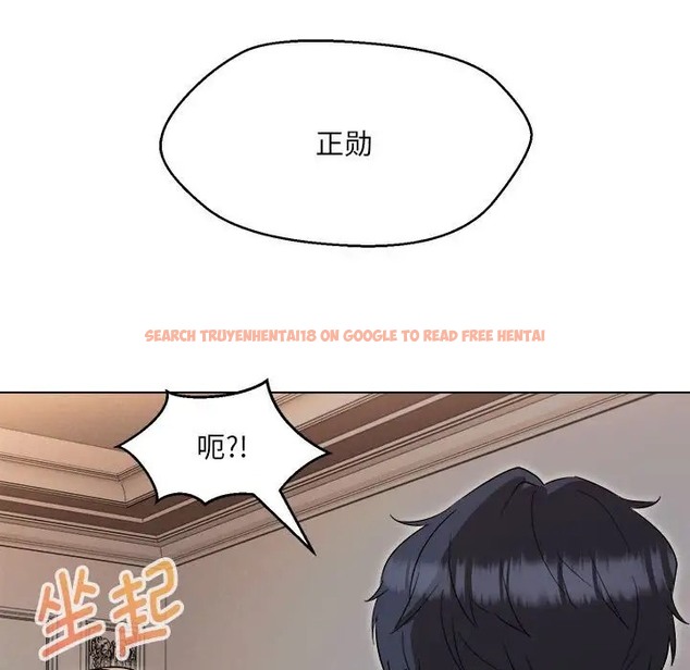 查看漫画嫁入豪門的老師 - 第21話 - sayhentaiz.net中的2041790图片