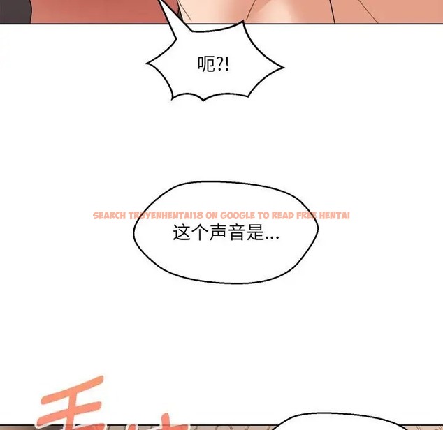查看漫画嫁入豪門的老師 - 第21話 - sayhentaiz.net中的2041792图片