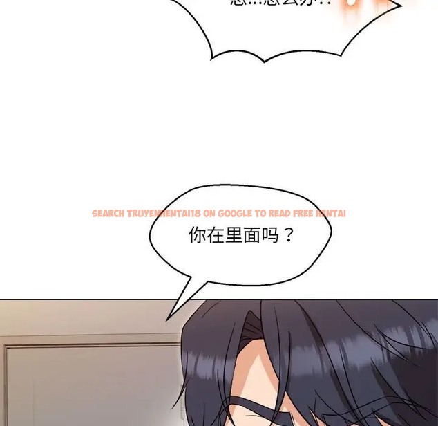 查看漫画嫁入豪門的老師 - 第21話 - sayhentaiz.net中的2041799图片