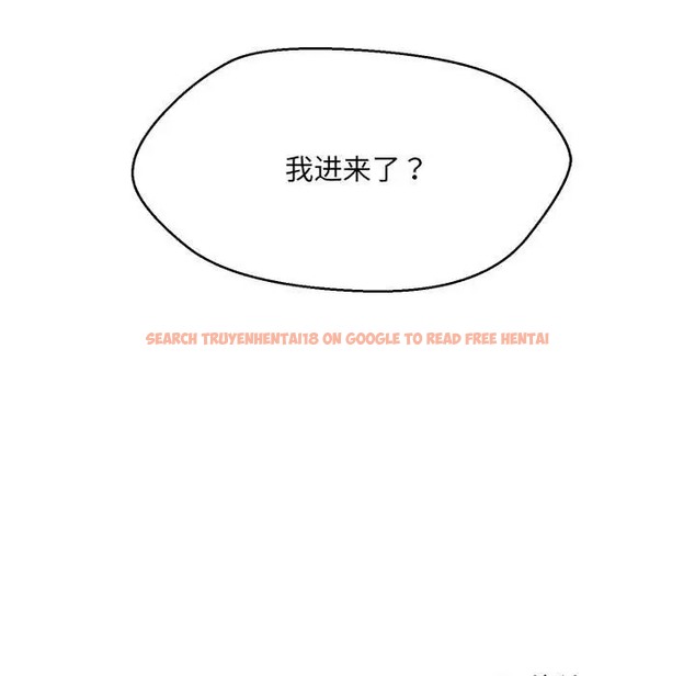 查看漫画嫁入豪門的老師 - 第21話 - sayhentaiz.net中的2041801图片