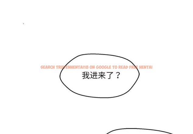 查看漫画嫁入豪門的老師 - 第22話 - sayhentaiz.net中的2064320图片