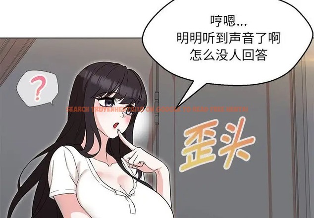 查看漫画嫁入豪門的老師 - 第22話 - sayhentaiz.net中的2064321图片