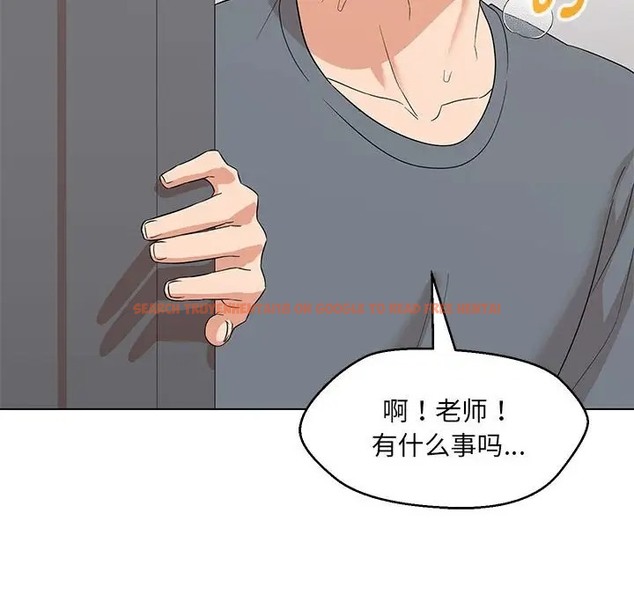 查看漫画嫁入豪門的老師 - 第22話 - sayhentaiz.net中的2064327图片