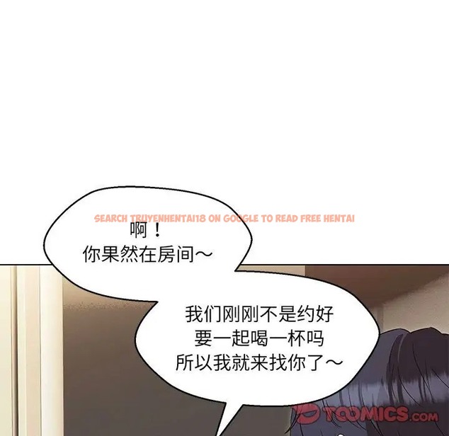 查看漫画嫁入豪門的老師 - 第22話 - sayhentaiz.net中的2064328图片