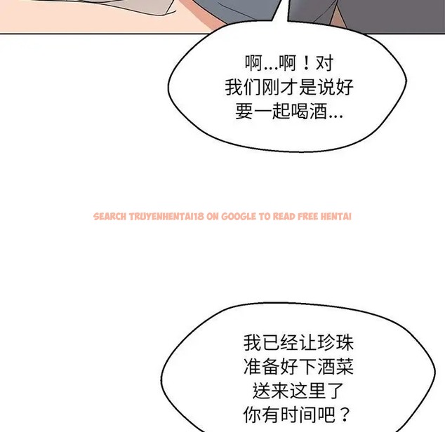 查看漫画嫁入豪門的老師 - 第22話 - sayhentaiz.net中的2064330图片