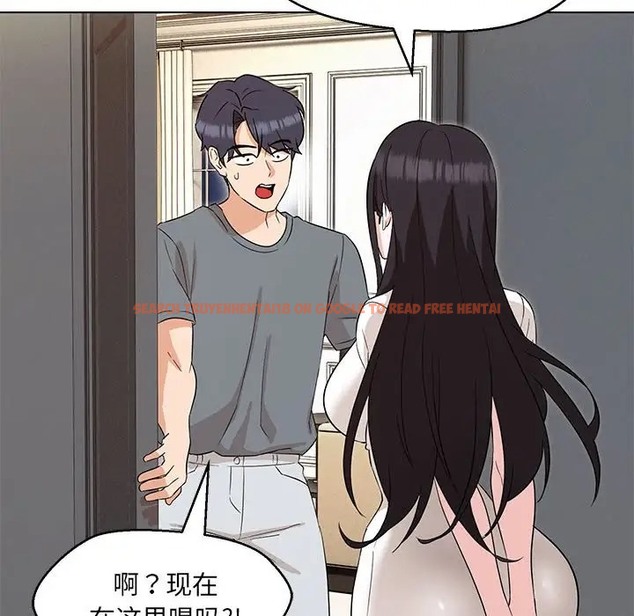 查看漫画嫁入豪門的老師 - 第22話 - sayhentaiz.net中的2064331图片