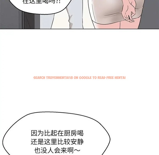 查看漫画嫁入豪門的老師 - 第22話 - sayhentaiz.net中的2064332图片