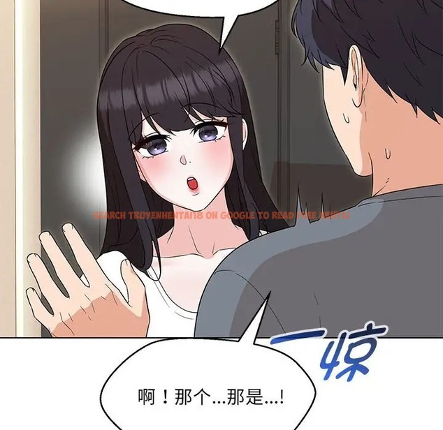 查看漫画嫁入豪門的老師 - 第22話 - sayhentaiz.net中的2064335图片