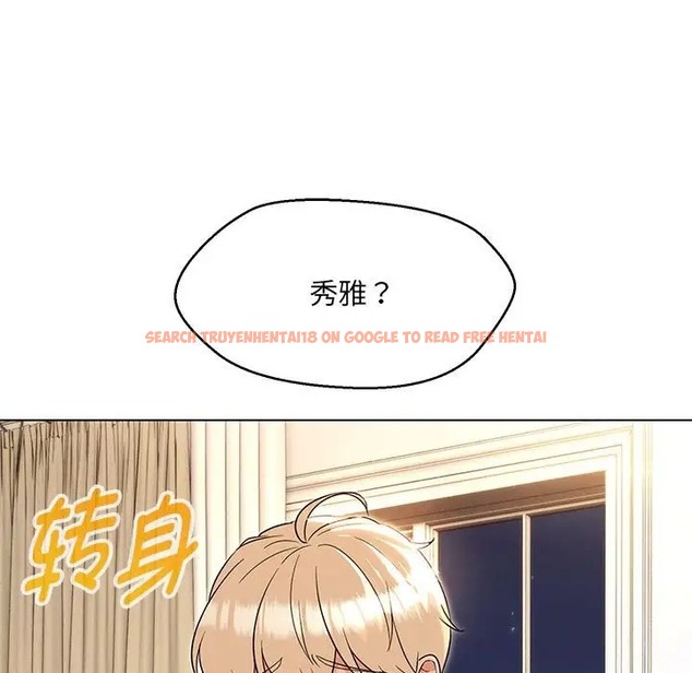 查看漫画嫁入豪門的老師 - 第22話 - sayhentaiz.net中的2064338图片