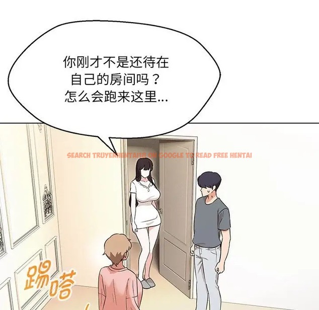 查看漫画嫁入豪門的老師 - 第22話 - sayhentaiz.net中的2064341图片