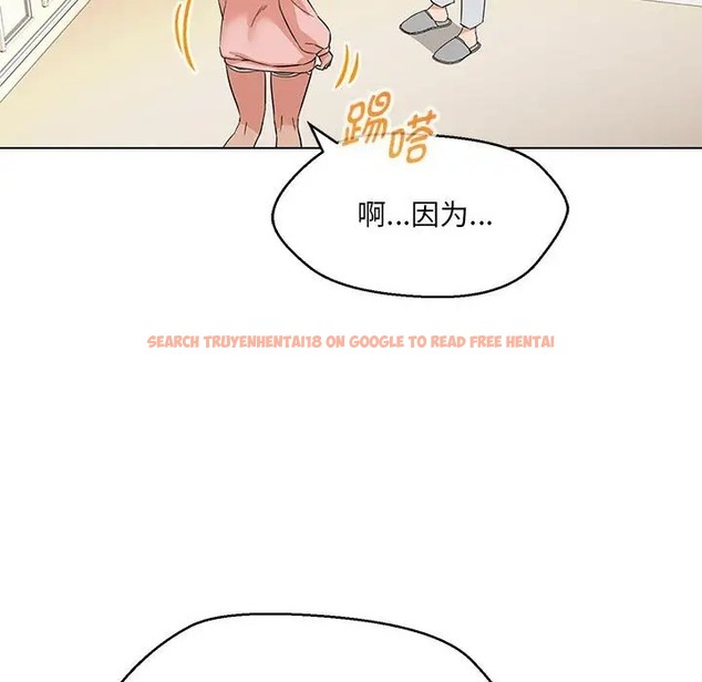 查看漫画嫁入豪門的老師 - 第22話 - sayhentaiz.net中的2064342图片