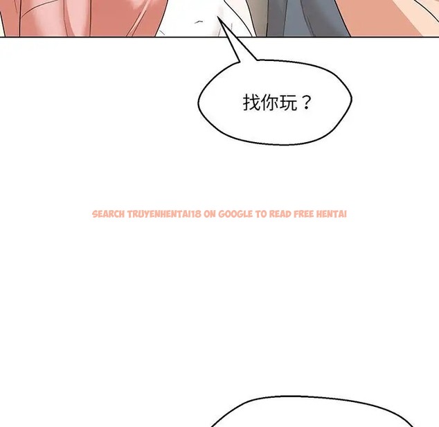 查看漫画嫁入豪門的老師 - 第22話 - sayhentaiz.net中的2064344图片