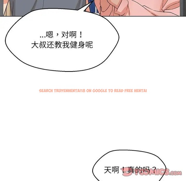 查看漫画嫁入豪門的老師 - 第22話 - sayhentaiz.net中的2064346图片