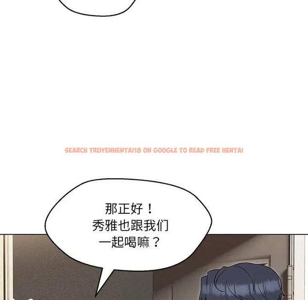 查看漫画嫁入豪門的老師 - 第22話 - sayhentaiz.net中的2064348图片