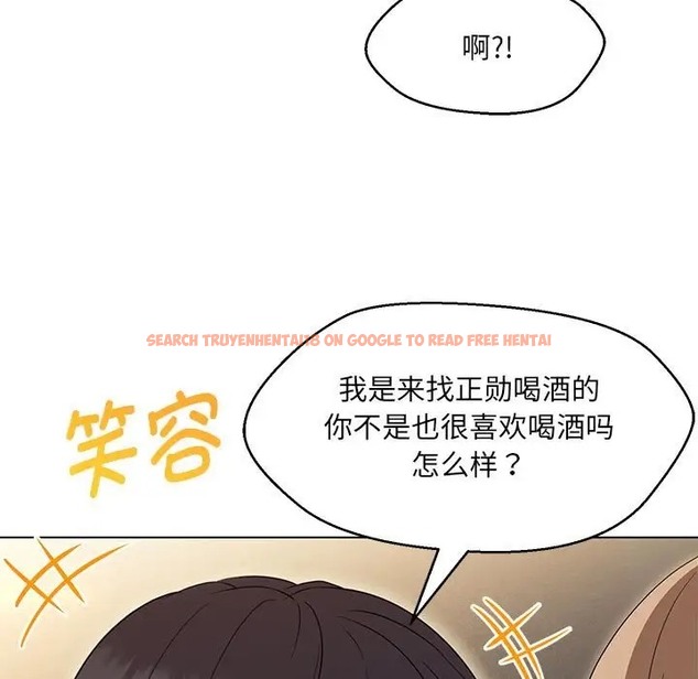 查看漫画嫁入豪門的老師 - 第22話 - sayhentaiz.net中的2064350图片