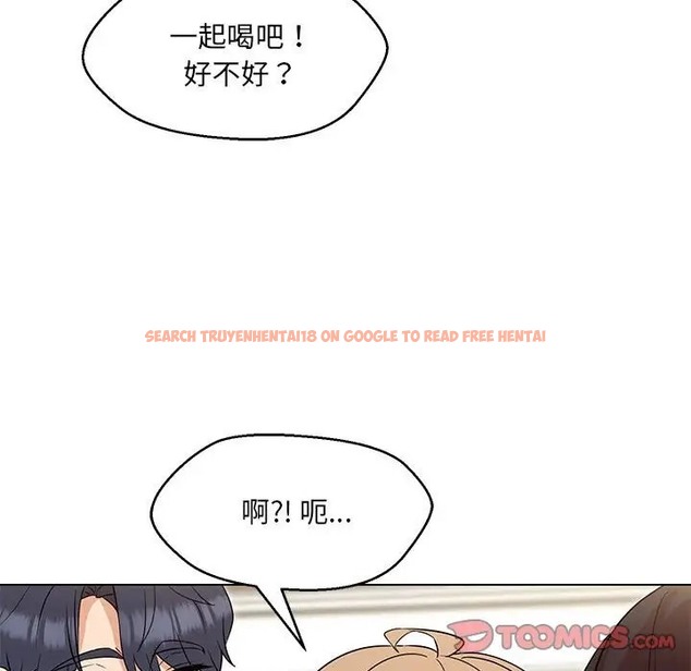 查看漫画嫁入豪門的老師 - 第22話 - sayhentaiz.net中的2064352图片