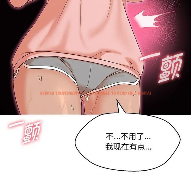 查看漫画嫁入豪門的老師 - 第22話 - sayhentaiz.net中的2064354图片
