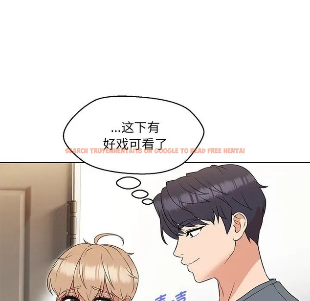 查看漫画嫁入豪門的老師 - 第22話 - sayhentaiz.net中的2064355图片