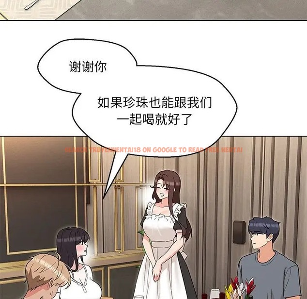 查看漫画嫁入豪門的老師 - 第22話 - sayhentaiz.net中的2064368图片