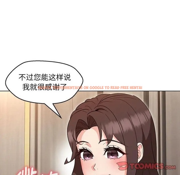 查看漫画嫁入豪門的老師 - 第22話 - sayhentaiz.net中的2064370图片