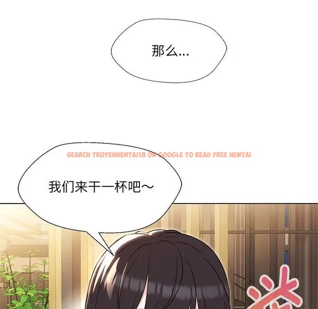 查看漫画嫁入豪門的老師 - 第22話 - sayhentaiz.net中的2064375图片