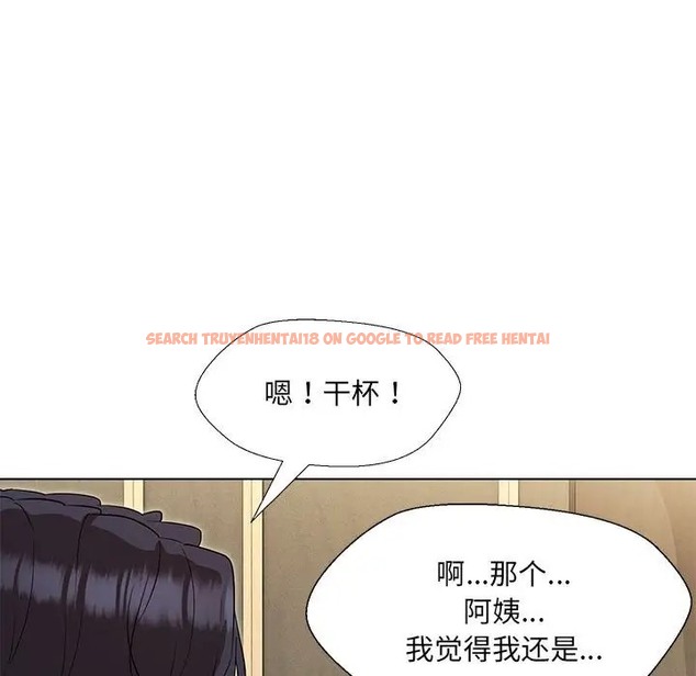 查看漫画嫁入豪門的老師 - 第22話 - sayhentaiz.net中的2064377图片