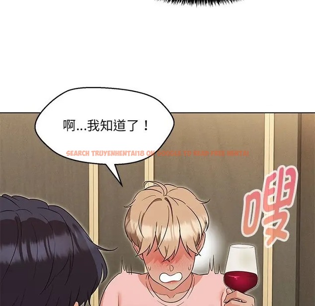 查看漫画嫁入豪門的老師 - 第22話 - sayhentaiz.net中的2064387图片