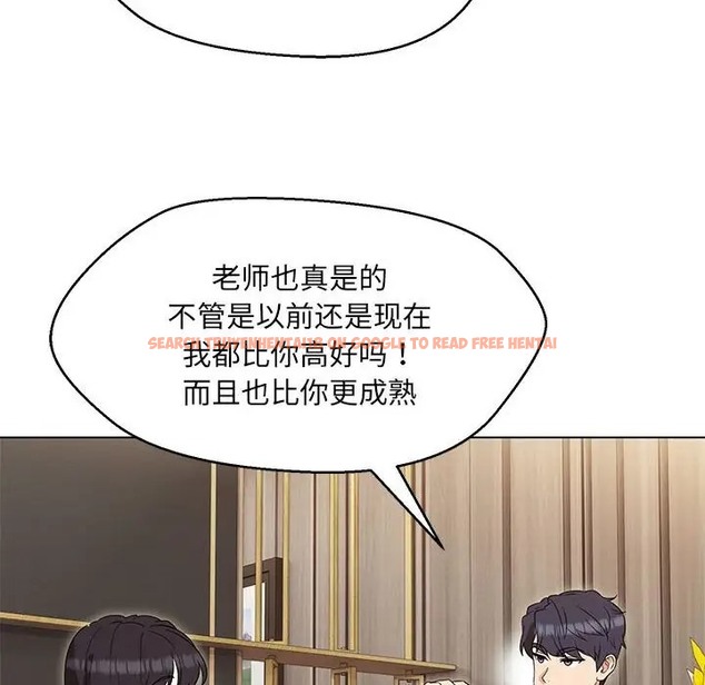 查看漫画嫁入豪門的老師 - 第22話 - sayhentaiz.net中的2064397图片