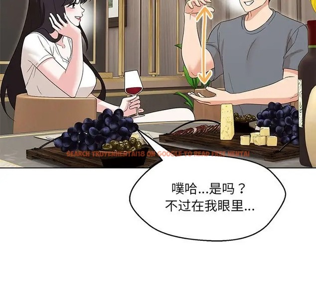 查看漫画嫁入豪門的老師 - 第22話 - sayhentaiz.net中的2064398图片