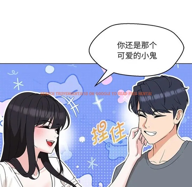 查看漫画嫁入豪門的老師 - 第22話 - sayhentaiz.net中的2064399图片
