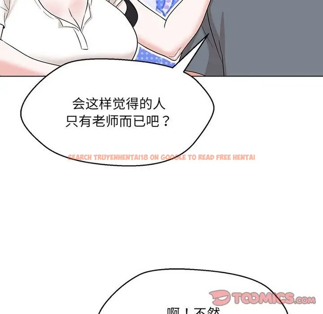 查看漫画嫁入豪門的老師 - 第22話 - sayhentaiz.net中的2064400图片