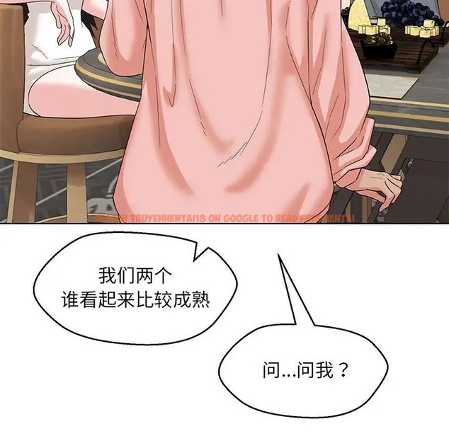 查看漫画嫁入豪門的老師 - 第22話 - sayhentaiz.net中的2064402图片