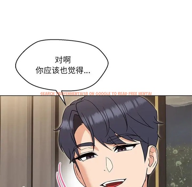 查看漫画嫁入豪門的老師 - 第22話 - sayhentaiz.net中的2064403图片