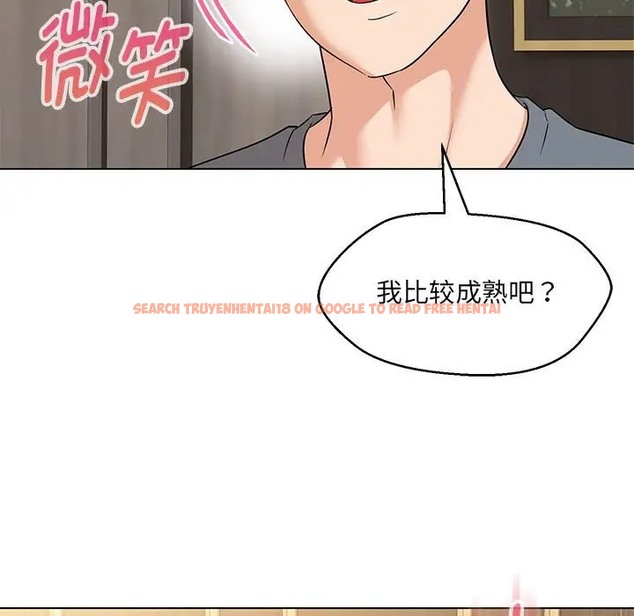 查看漫画嫁入豪門的老師 - 第22話 - sayhentaiz.net中的2064404图片