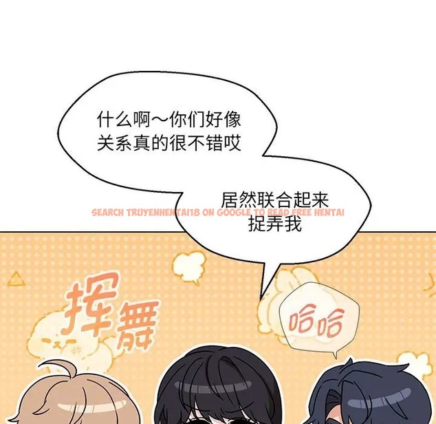 查看漫画嫁入豪門的老師 - 第22話 - sayhentaiz.net中的2064411图片
