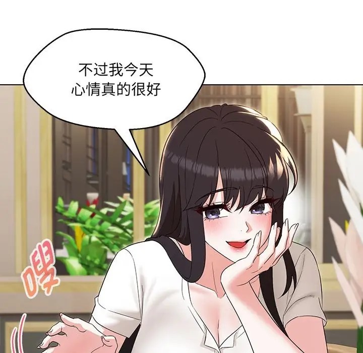 查看漫画嫁入豪門的老師 - 第22話 - sayhentaiz.net中的2064413图片