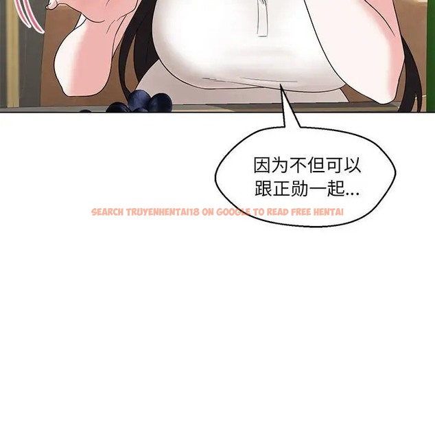 查看漫画嫁入豪門的老師 - 第22話 - sayhentaiz.net中的2064414图片