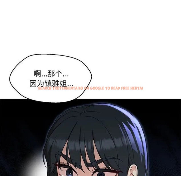 查看漫画嫁入豪門的老師 - 第22話 - sayhentaiz.net中的2064419图片
