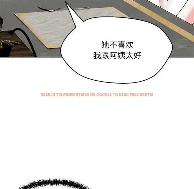 查看漫画嫁入豪門的老師 - 第22話 - sayhentaiz.net中的2064422图片