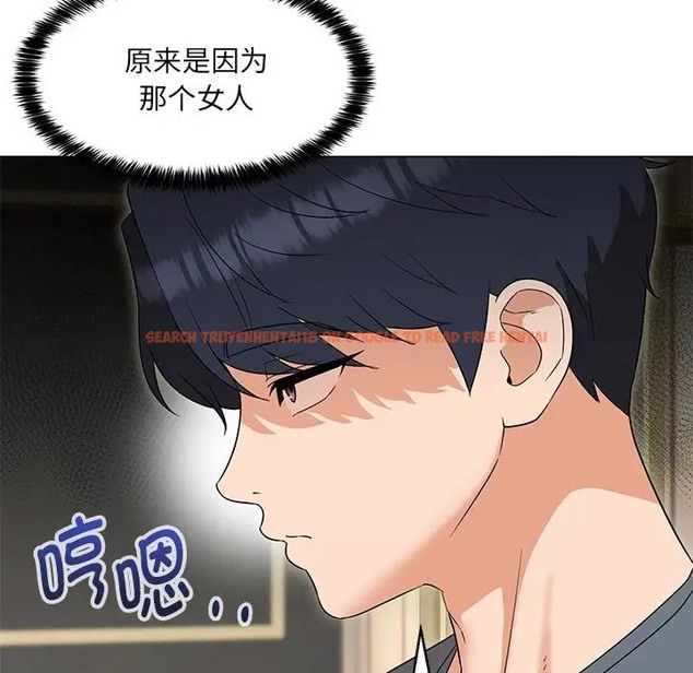 查看漫画嫁入豪門的老師 - 第22話 - sayhentaiz.net中的2064423图片