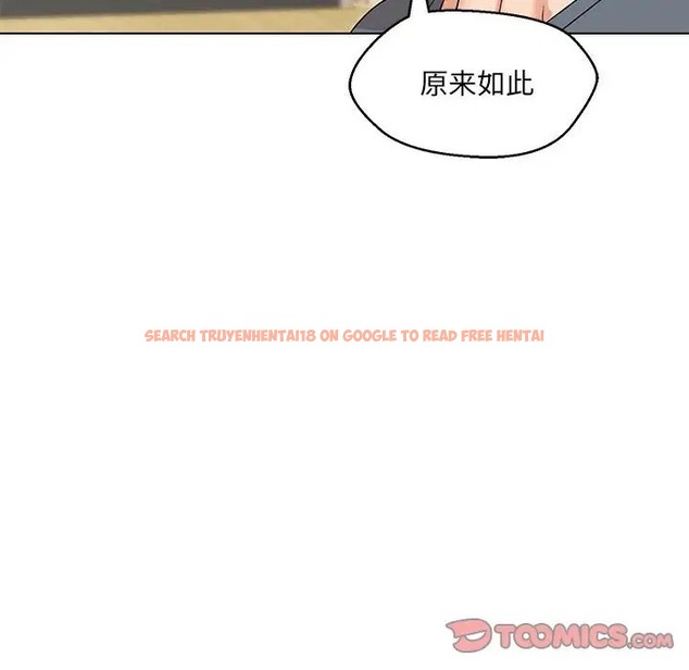 查看漫画嫁入豪門的老師 - 第22話 - sayhentaiz.net中的2064424图片
