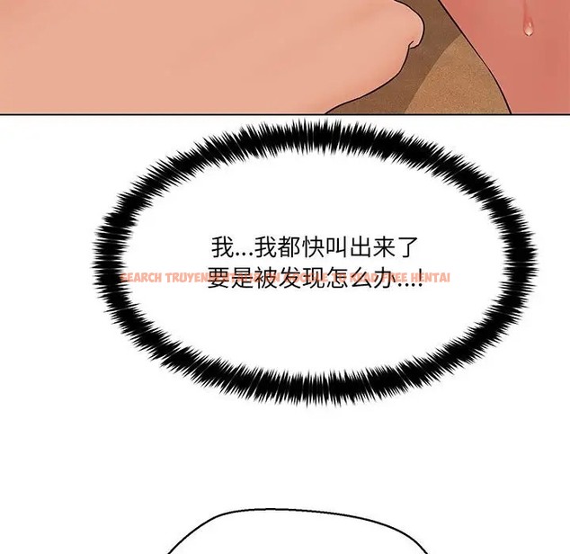 查看漫画嫁入豪門的老師 - 第22話 - sayhentaiz.net中的2064429图片