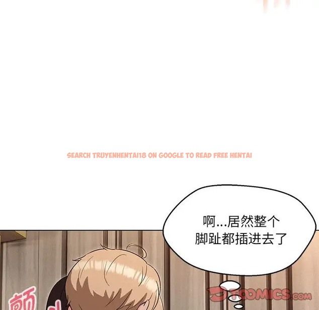 查看漫画嫁入豪門的老師 - 第22話 - sayhentaiz.net中的2064436图片