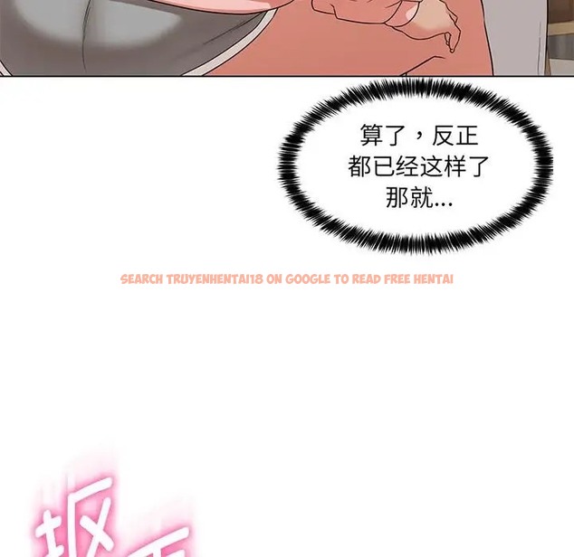 查看漫画嫁入豪門的老師 - 第22話 - sayhentaiz.net中的2064438图片