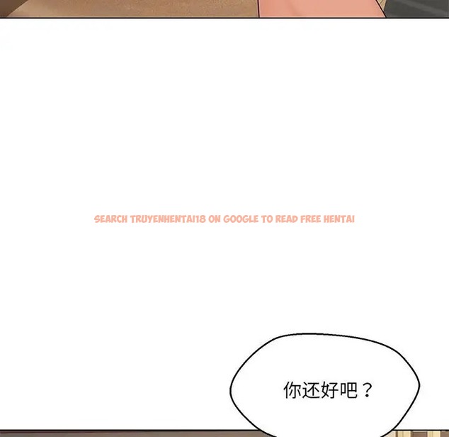 查看漫画嫁入豪門的老師 - 第22話 - sayhentaiz.net中的2064444图片