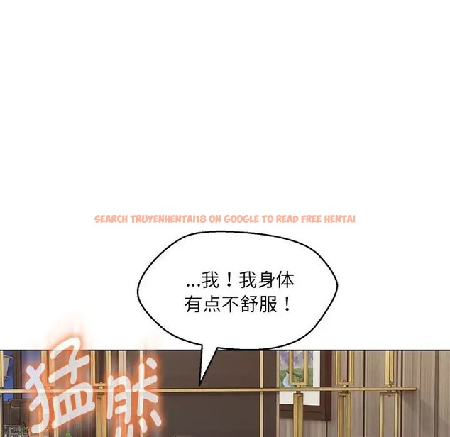查看漫画嫁入豪門的老師 - 第22話 - sayhentaiz.net中的2064446图片