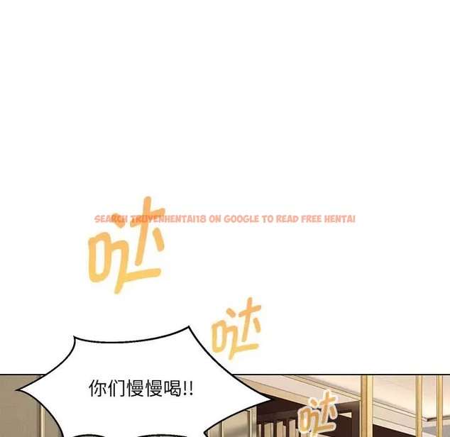 查看漫画嫁入豪門的老師 - 第22話 - sayhentaiz.net中的2064450图片
