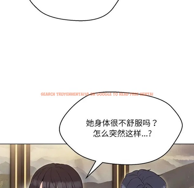 查看漫画嫁入豪門的老師 - 第22話 - sayhentaiz.net中的2064452图片
