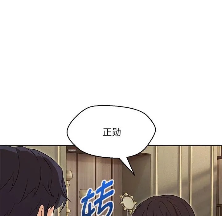 查看漫画嫁入豪門的老師 - 第22話 - sayhentaiz.net中的2064458图片